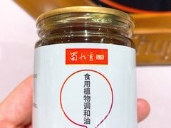 油碟-蜀九香火锅(九眼桥店)