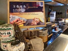 -东方红海鲜百汇(国际大厦店)
