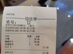 -惠宾饭庄(中山路店)