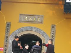 -灵岩山风景区
