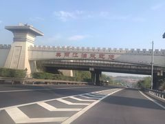 -李记小小吃(涪江路店)