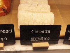 -WHEAT&BAKER-麥(凯德来福士店)