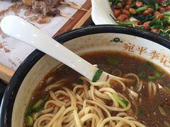 -宛平李记小吃(东关街店)