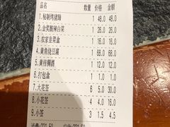 -福苗小骆驼烧烤(大唐不夜城店)