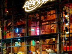 -广州富力丽思卡尔顿酒店