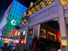 -黄兴南路步行商业街