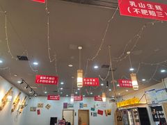 -亿牌牌东北烧烤(怀特店)