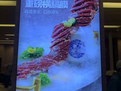-福云龙(黄河南大街店)