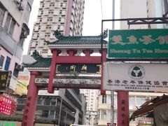 -兰桂坊