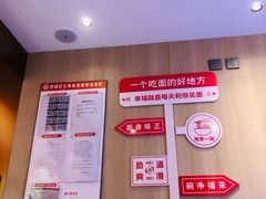 -新川面馆(新街口起源店)