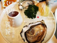 法国空运生蚝-福楼法餐厅FLO