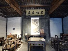 -绍兴书圣故里景区