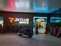 -JK CLUB 桌球俱乐部