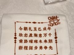 -青岛海景花园大酒店