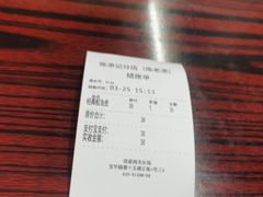 -陈添記·祖傳爽鱼皮·西关老字号(广州首店)