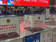 -太原武宿国际机场