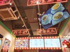 -五条人糖水铺-宽厚里店