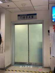 -首都儿科研究所附属儿童医院