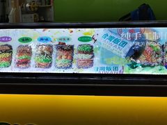 -郭爸烧仙草(西航·潭人街店)