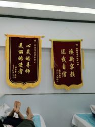 点击看大图 -蕾特恩专业祛痘·皮肤管理