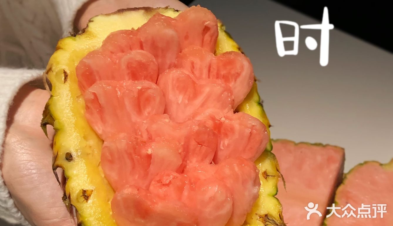 🍍终于在深圳吃到粉色菠萝啦‼️