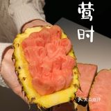 🍍终于在深圳吃到粉色菠萝啦‼️