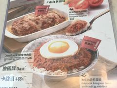 菜单-翠华餐厅(香港国际机场店)