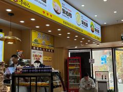 -力加客辣子鸡盖面(吾悦广场店)