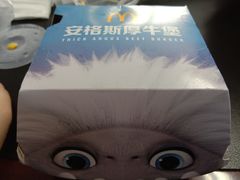 -麦当劳(山大路店)