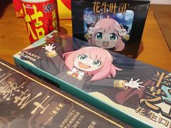 -好利来(奥林匹克购物广场店)