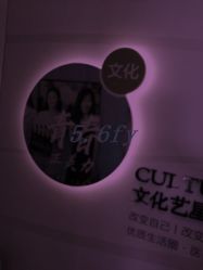 -Yestar杭州艺星医疗美容医院