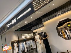 -万达广场(大明宫店)