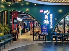 -蚝英雄鲜蚝自助专门店(长楹天街直营店)