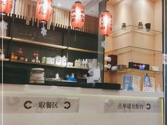 -鲜芋仙Meet Fresh(壹方城店)