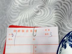 -粤·向群饭店(龙津东路总店)