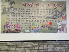 -邵顺兴锅盖面(金山宝地店)