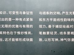 -湖北省美术院美术馆