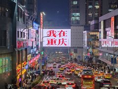 -观音桥步行街