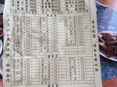 -福满家火锅26年江景(十八梯店)