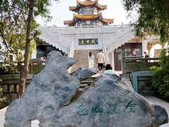 -云龙山