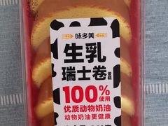 -味多美蛋糕(灯市口店)