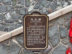 -烟台山景区