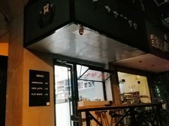 -T-COFFEE(长江花园店)