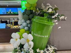 -奈雪的茶(杨家坪万象城店)