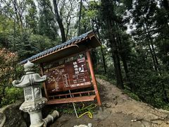 -南岳衡山风景名胜区