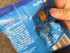 -CoCo都可(大兴凯德MALL店)