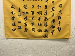 -谢记上海大排档(长寿路店)