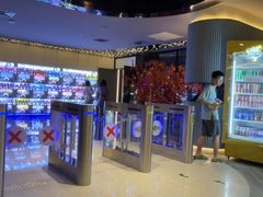 -北京海德酒店温泉