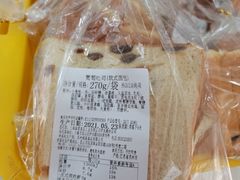 -新麦西饼(广东路店)