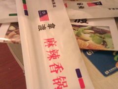 吃过的人知道，这是筷子-拿渡·水煮鱼 麻辣香锅(西单大悦城店)